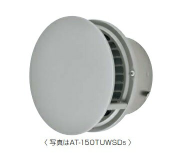 メルコエアテック　AT-175TUWSD5　丸形防風板付ベントキャップ 防火ダンパー付 横ギャラリ・網 適用パイプφ175 [$$]