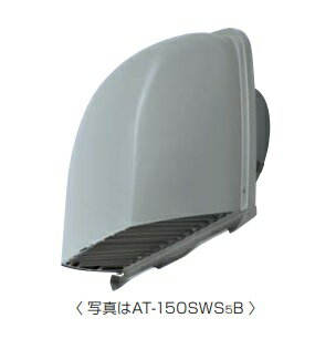 メルコエアテック　AT-150SWS5B　防音形深形フード(不燃・耐湿タイプ・ワイド水切タイプ) 縦ギャラリ・..
