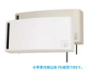 換気扇 三菱 VL-08PS3 換気空清機ロスナイ 冬期結露防止用 排湿用 引きひもタイプ