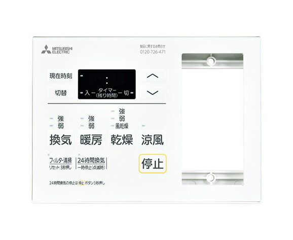 楽天市場】三菱 v-143bzの通販 楽天市場】三菱 v-143bzの通販