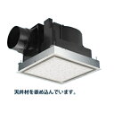 パナソニック FY-32JE8V/26 換気扇 天井埋込形換気扇 浴室 トイレ 洗面所 居室・事務所・店舗 用 低騒音形24時間常時換気推奨 本体+ルーバーセッ...