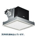 パナソニック FY-27BMS7/26 換気扇 天井埋込形換気扇 台所 トイレ 洗面所 居室 事務所 店舗等 用 小口径タイプ鋼板製本体+ルーバーセット (FY...