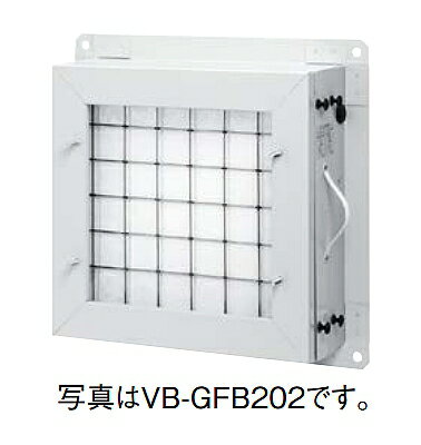 換気扇部材 パナソニック　VB-GFB452　有圧換気扇部材 フィルターボックス( 有圧換気扇部材用) 鋼板製 [■]