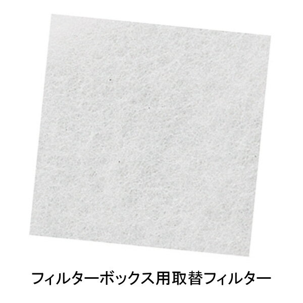  ѥʥ˥åVB-GFF301ͭ ե륿ܥåѼإե륿( ͭ) []