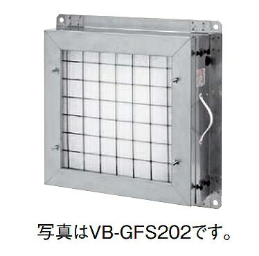 換気扇部材 パナソニック VB-GFS252 有圧換気扇部材 フィルターボックス( 有圧換気扇部材用) ステンレス製 [■]