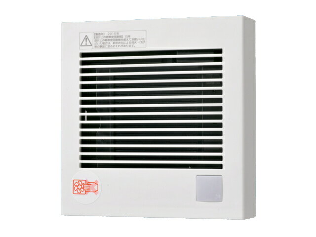 パナソニック　FY-08PDR9　換気扇 パイプファン トイレ用 8cmプロペラファン 人感センサー付 自動運転..