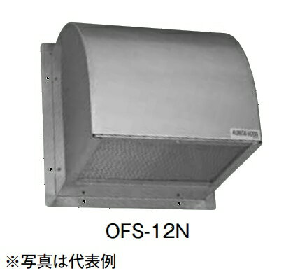 テラル　OFS-30　フード ステンレス製 網無 適用圧力扇羽根径75cm 板厚1.5mm 圧力扇オプション [♪◇]