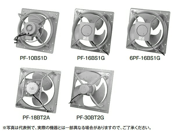 テラル　PF-42BT2G　換気扇 圧力扇 羽根径 105cm 標準形 PF型 排気形 三相200v 2200w [♪◇]