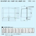 システム部材 東芝 DV-142P 長形パイプフード φ100用 樹脂製(ガラリ付) [■] 3