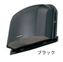 換気扇 日本キヤリア/旧東芝 DV-141LDNY(K) システム部材 防火ダンパー付長形パイプフード φ100用 アルミ製(防虫網付) ブラックシリーズ