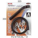 水洗部材 KVK PZ970C5L-2 シャワーセット黒1.6m ブラックASヘッド アタッチメント付