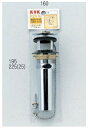 配管部品 KVK PZV10-25 洗面用排水栓テールピース