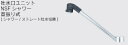 水栓部品 KVK Z5011WTFP 吐水口ユニットNSFシャワー首振り式(シャワー/ストレート吐水切替) 寒冷地用