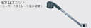 水栓部品 KVK Z687WJ2 吐水口ユニット(シャワー/ストレート吐水切替) 寒冷地用