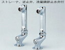 水栓部品 KVK ZKM60L 立形ソケットセット(2コ1セット)(接続部外ネジ・陶器用)