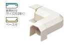 KVK RMFE-25M 自在エルボ ミルキーホワイト