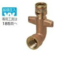 KVK WLZRM3-13A15 座付給水栓エルボ RMEB-13M用