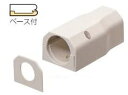 KVK RMSB-13M 給水栓用ソケットボックス