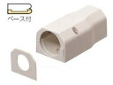 KVK RMSB-20M-20 給水栓用ソケットボックス