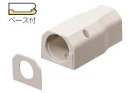 KVK RMSB-25M2 給水栓用ソケットボックス