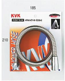 KVK　ZKF2M　メタルシャワーホース1.45m(パック無