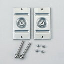 KVK Z422444 スライドバー専用特殊裏座金セット