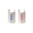 表示プレート KVK GKF-0