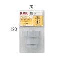 水栓部材 KVK PZ1040 排水ホースナット40mm