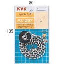水栓部材 KVK PZ1057 バス用ゴム栓 積水タイプ 4.5φ玉 L670mm