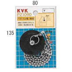  KVKPZ1090Хѥ51 4.5ն L670mm Ƥ51mm