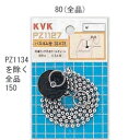 水栓部材 KVK PZ1127 バス用ゴム栓 4.5φ玉 L670mm 呼び30