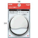 水栓部材 KVK PZY56 排水栓フタ