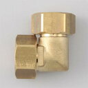 水栓部材 KVK ZS507 両ナットエルボ 短
