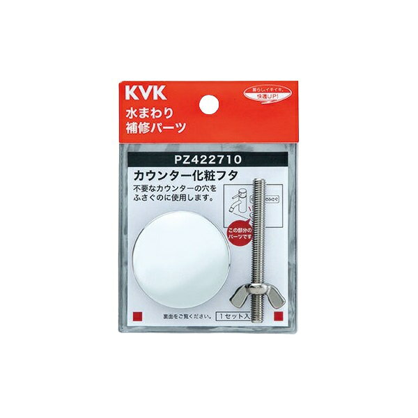 KVK PZ422710  󥿡ѥե