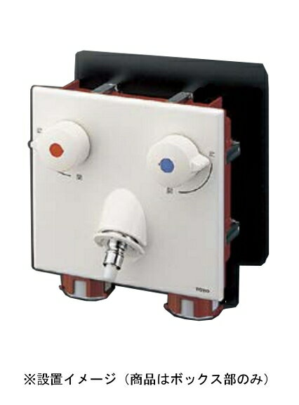水栓金具 TOTO　TWA20B2S　「ピタットくん」壁埋め込みタイプ(樹脂配管用) 緊急止水弁付2ハンドル混合栓 ボックス部 [■]