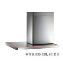 富士工業/FUJIOH 【SNEBL-951R/L S】 換気扇 レンジフード アリアフィーナ サイドネブラ 横壁取付けタイプ ステンレス ※受注生産品 [♪§...