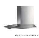 富士工業/FUJIOH 【SMAYAL-954R/L S】 換気扇 レンジフード アリアフィーナ サイドマヤ 横壁取付けタイプ ステンレス ※受注生産品 [♪§...