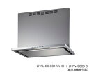 富士工業 LNRL-EC-901R SI+LNRV-9665 SI 換気扇 台所 レンジフード 間口 900mm 排気方向右側 シルバーメタリック (給気前幕板...