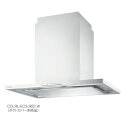 富士工業 CCLRL-ECS-902 TBK 換気扇 台所 レンジフード 間口 900mm 天井取付タイプ テクスチャーブラック (ダクトカバー別売) ※受注生...