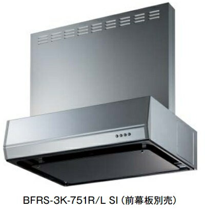 ٻιȡBFRS-3K-751 R/L W  󥸥ա ָ 750mm ۥ磻 () []