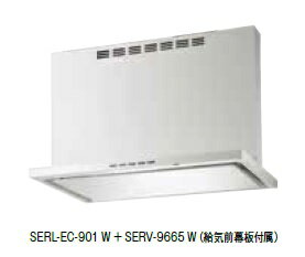 富士工業 SERL-EC-751+SERV-7665 SI 換気扇 台所 レンジフード 間口 750mm シルバーメタリック (給気前幕板付属) [♪■§]