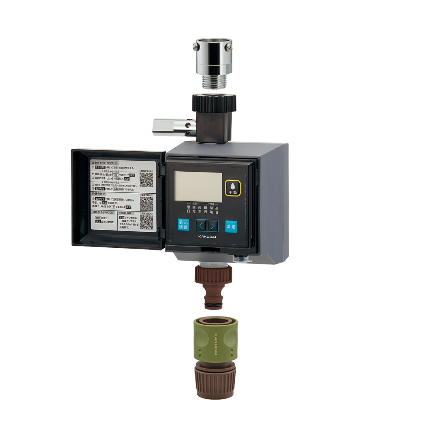 カクダイ/GAONA/ガオナ GA-QE005 水栓金具 潅水コンピューター(凍結防止機能つき) 受注生産 [§]