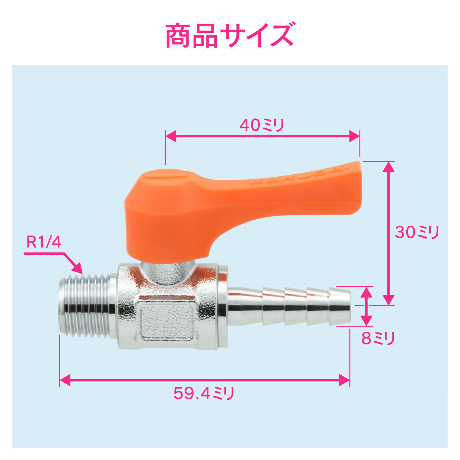 カクダイ/GAONA/ガオナ GA-JM083 水栓金具 ミニチュアボールバルブ(赤・1/4X8.0) 2