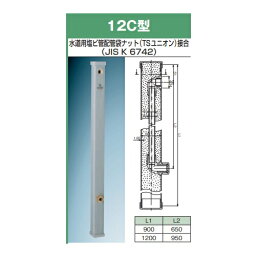 前澤化成工業　60角12C×1200グレー(M14536)　水栓柱 グレーシリーズ 12C型 /6個入り