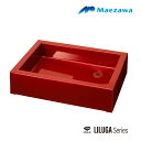 前澤化成工業 SP-USQ550T レッド 20(M14718) 水栓パン リラガシリーズ(スクエアパン) 受注生産品 §