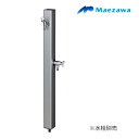 前澤化成工業 HI-A16WR-940 シルバー(M14558) 2口水栓柱 L=940 下取出し パレットシリーズ(EX柱) 水栓別売