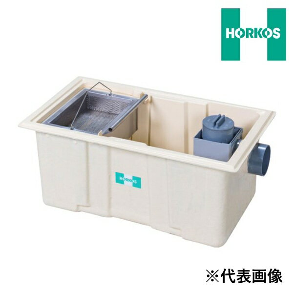 ホーコス [HGR-NX200ET 溶融亜鉛メッキ蓋] FRP製グリース阻集器 地中埋設専用 FRP製 側溝流入式 3槽式 許容流入流量200L/min 認定品 ♪(3)