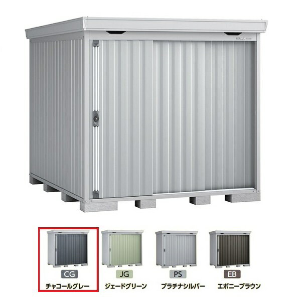 イナバ物置 『※関西限定※ FS-2226H 豪雪型』 FORTA フォルタ 中型物置 ハイルーフ チャコールグレー ♪(4)