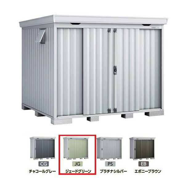イナバ物置 『※関西限定※ FS-2622H 多雪・豪雪型』 FORTA フォルタ 中型物置 ハイルーフ ジェードグリーン ♪(4)