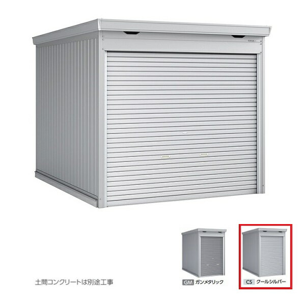 イナバ物置 『※関西限定※ FM-2630HD 一般型』 バイク保管庫 土間タイプ ハイルーフ クールシルバー ♪(4)